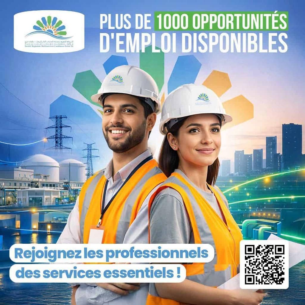 توظيف SRM الدار البيضاء-سطات