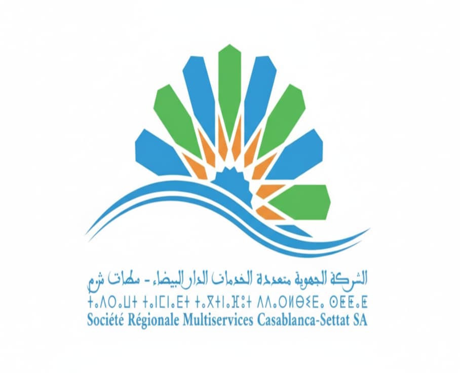 توظيف SRM الدار البيضاء-سطات