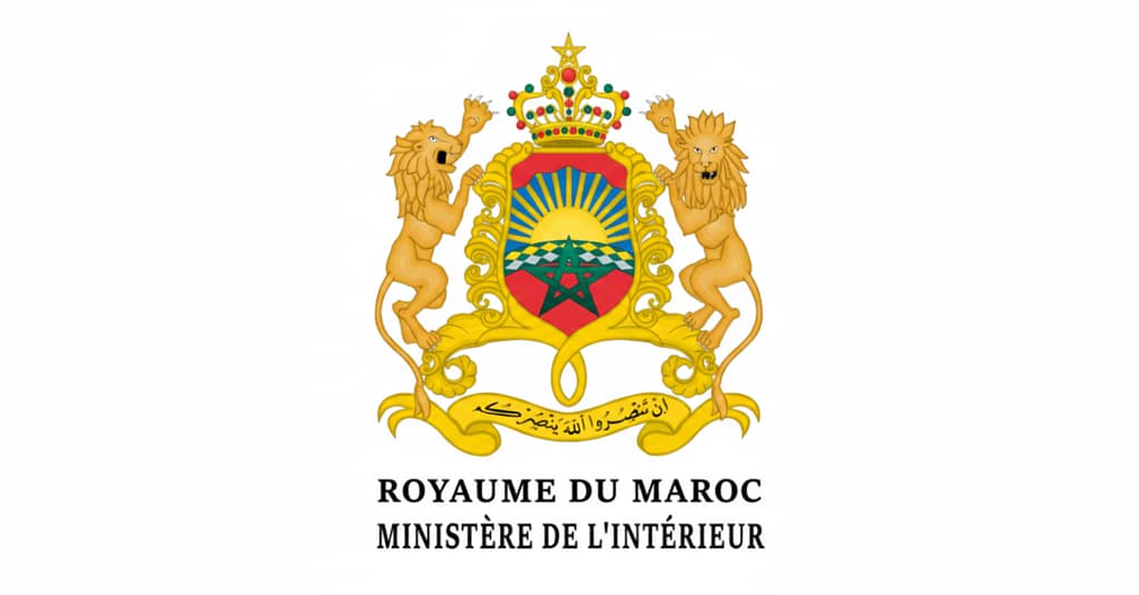 مباراة توظيف وزارة الداخلية