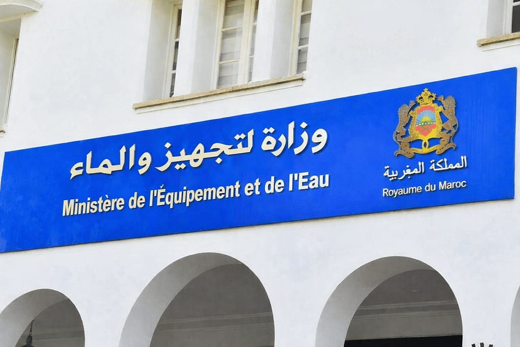 وزارة التجهيز والماء