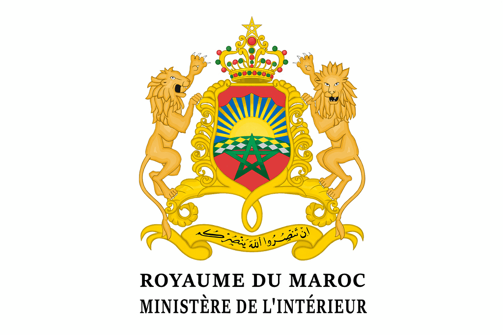 وزارة الداخلية