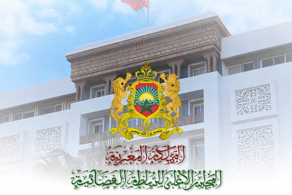 المجلس الأعلى للسلطة القضائية