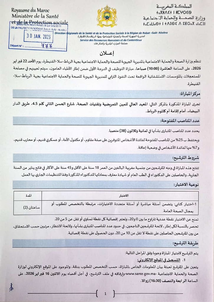 Médecins généralistes