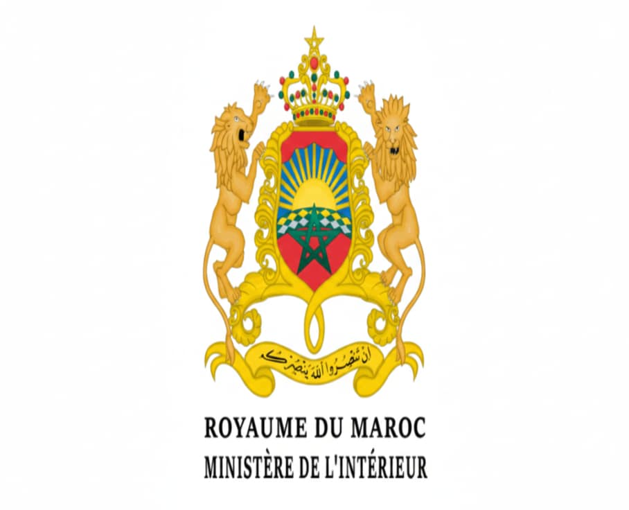 شركة وجدة للتنمية والتهيئة